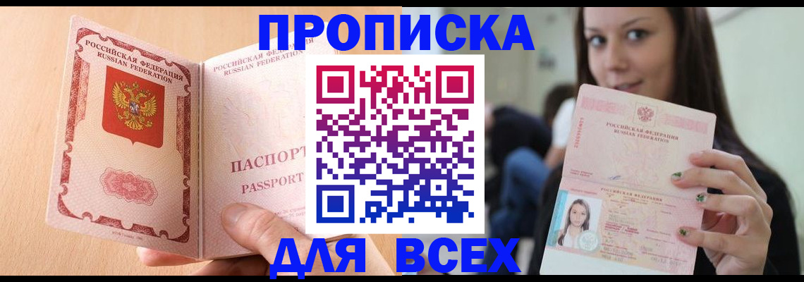 регистрация для школы в Добрянке