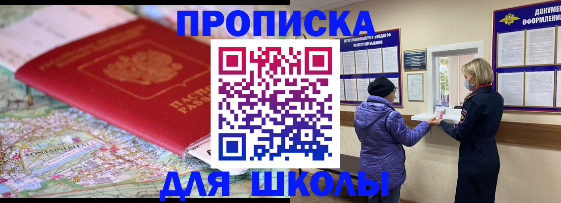 временная регистрация поиск в Добрянке