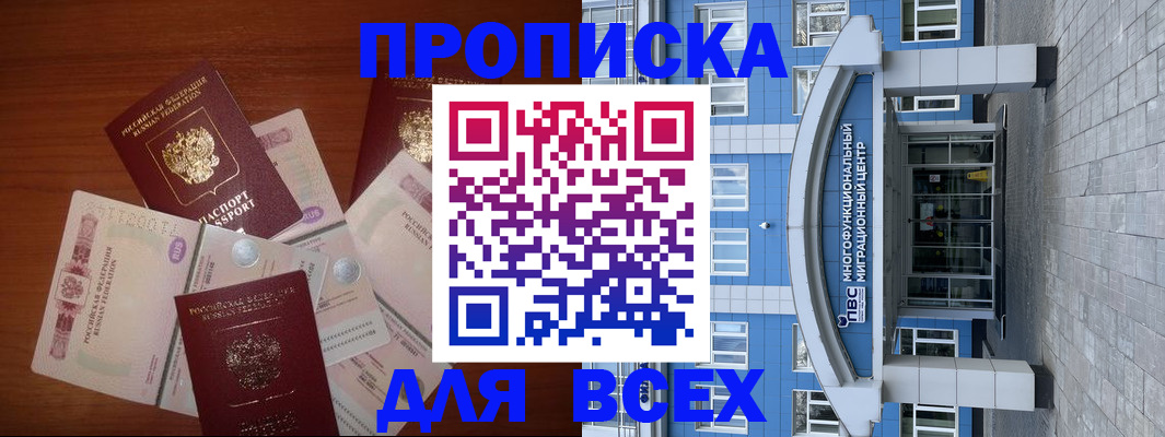 миграционный учет в Добрянке